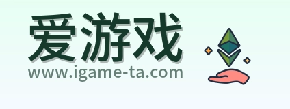 爱游戏 Logo